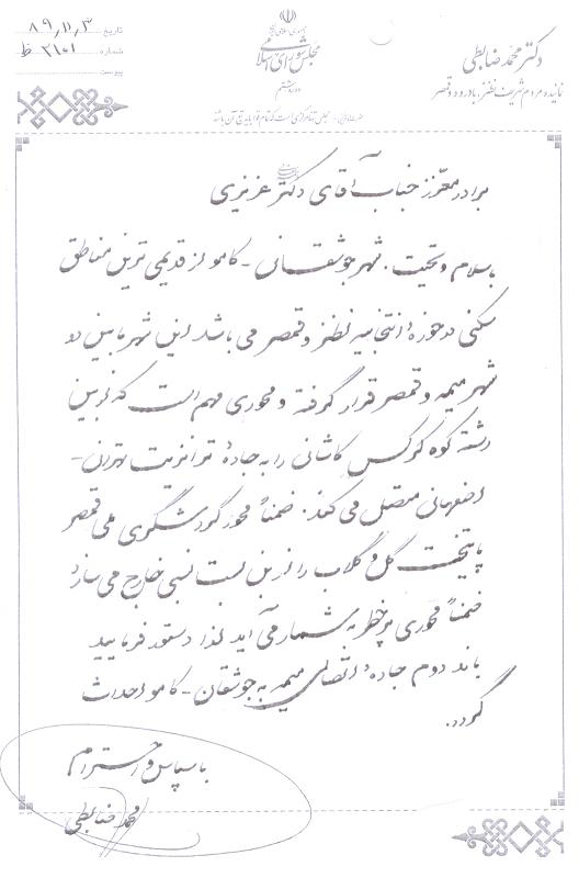 طرح های ضابطی