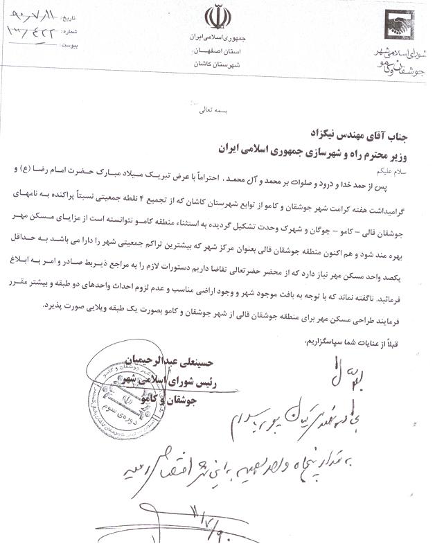 طرح های ضابطی