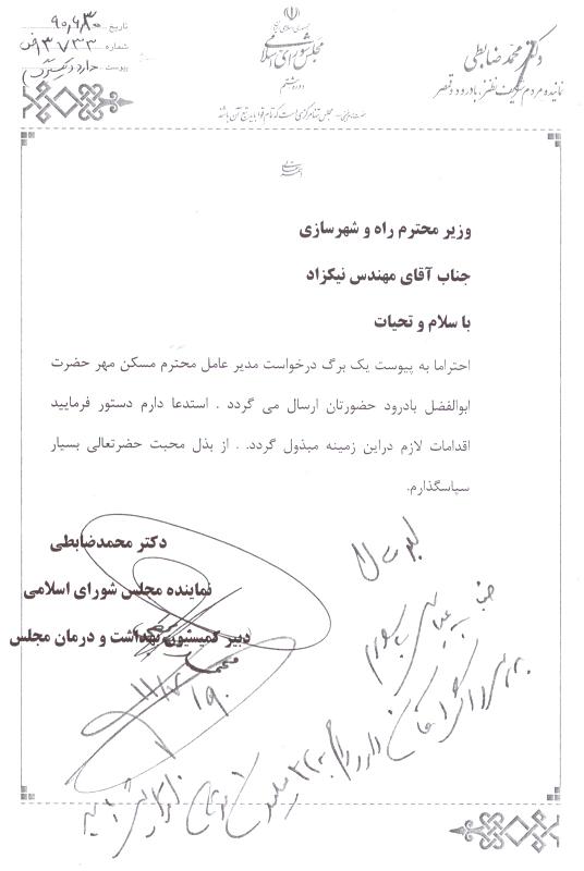 طرح های ضابطی