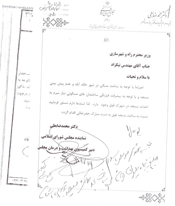 طرحهای ضابطی
